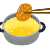 夢占い 揚げ物