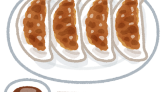 夢占い 餃子