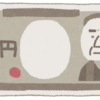 夢占い お金