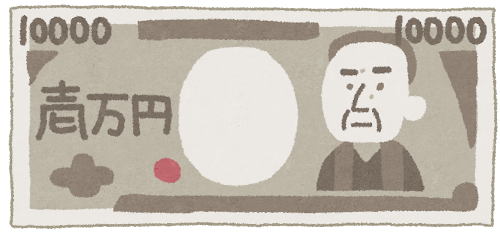 夢占い お金