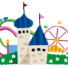夢占い テーマパーク 遊園地