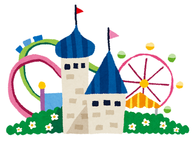 夢占い テーマパーク 遊園地