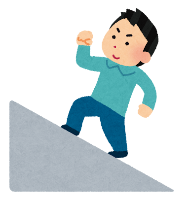 夢占い 坂 坂道