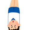 逆立ち 夢占い