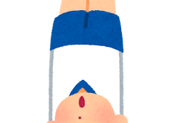 逆立ち 夢占い