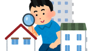 夢占い 物件