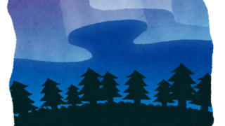 夢占い オーロラ