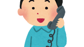 夢占い 電話 スマホ